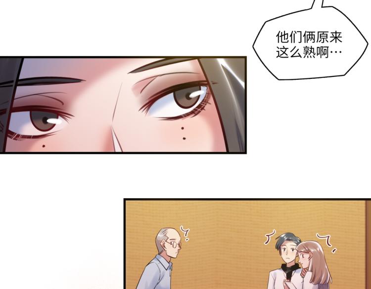 第59话 危险的邀约(1/3)-第62话