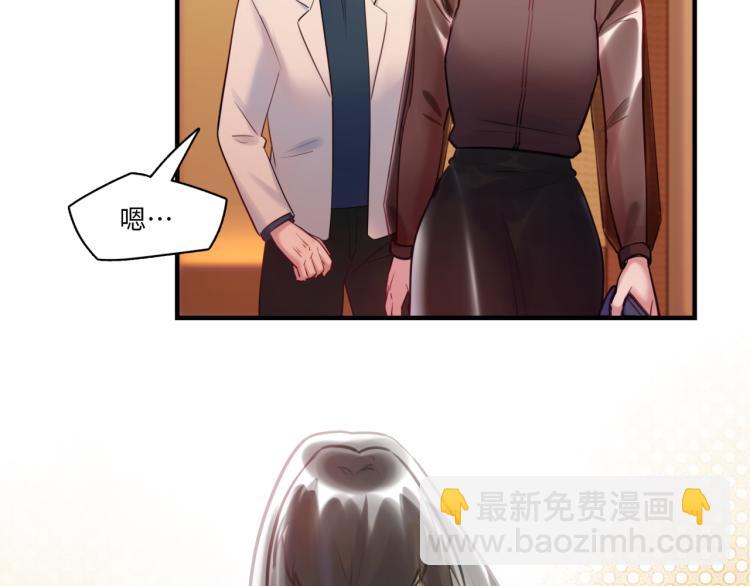 第59话 危险的邀约(1/3)-第62话