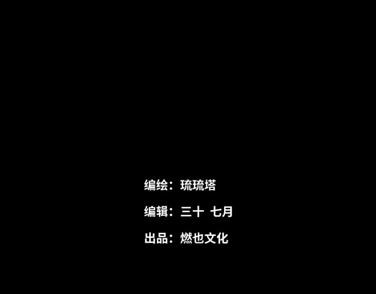 第59话 危险的邀约(1/3)-第62话