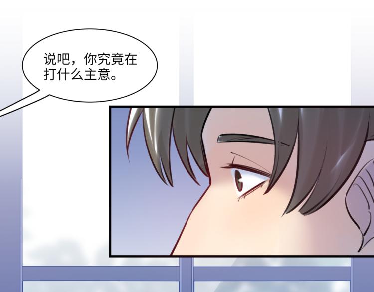 第59话 危险的邀约(1/3)-第62话