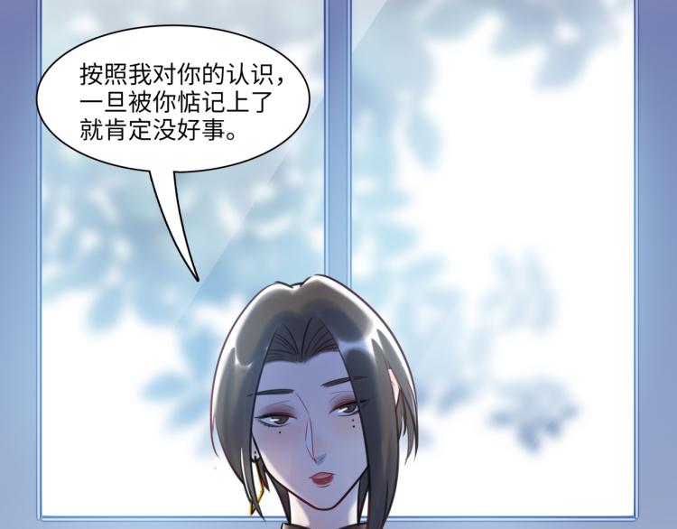 第59话 危险的邀约(1/3)-第62话