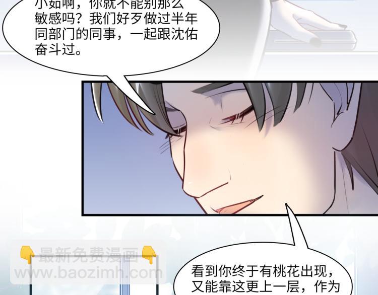 第59话 危险的邀约(1/3)-第62话