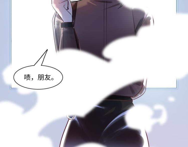 第59话 危险的邀约(1/3)-第62话