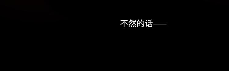 第60话 放开那个女孩！！(1/3)-第64话