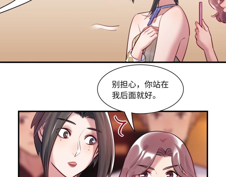 第60话 放开那个女孩！！(1/3)-第64话