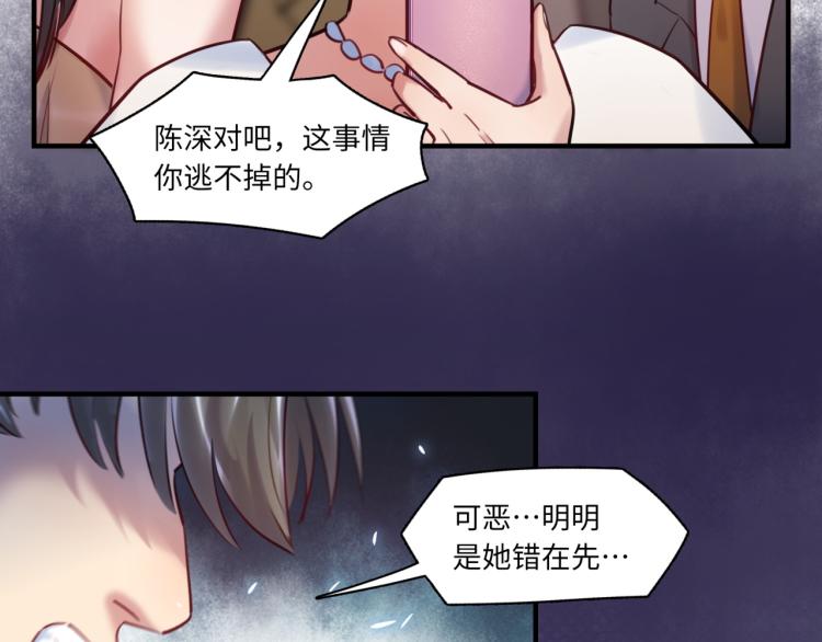 第60话 放开那个女孩！！(1/3)-第64话