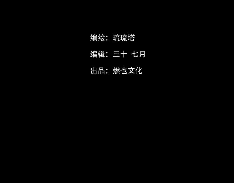 第60话 放开那个女孩！！(1/3)-第64话