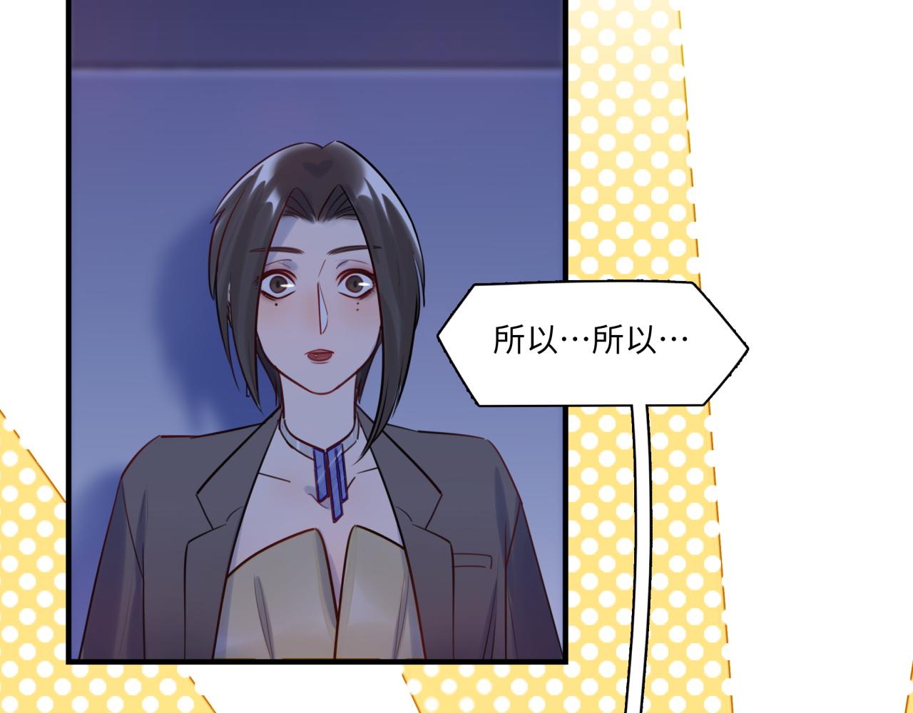 第62话 女王气势(1/3)-第66话