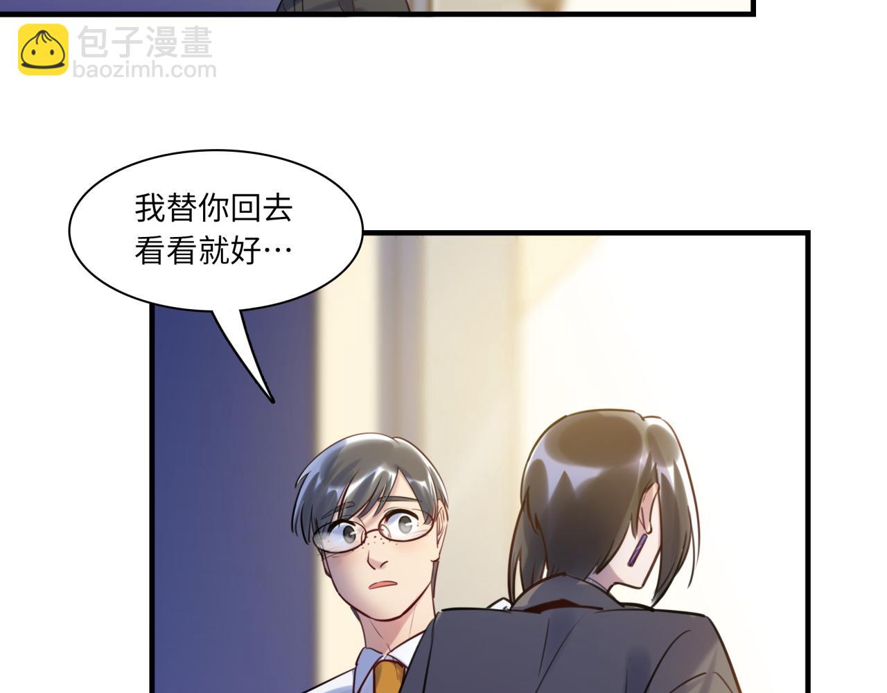 第62话 女王气势(1/3)-第66话