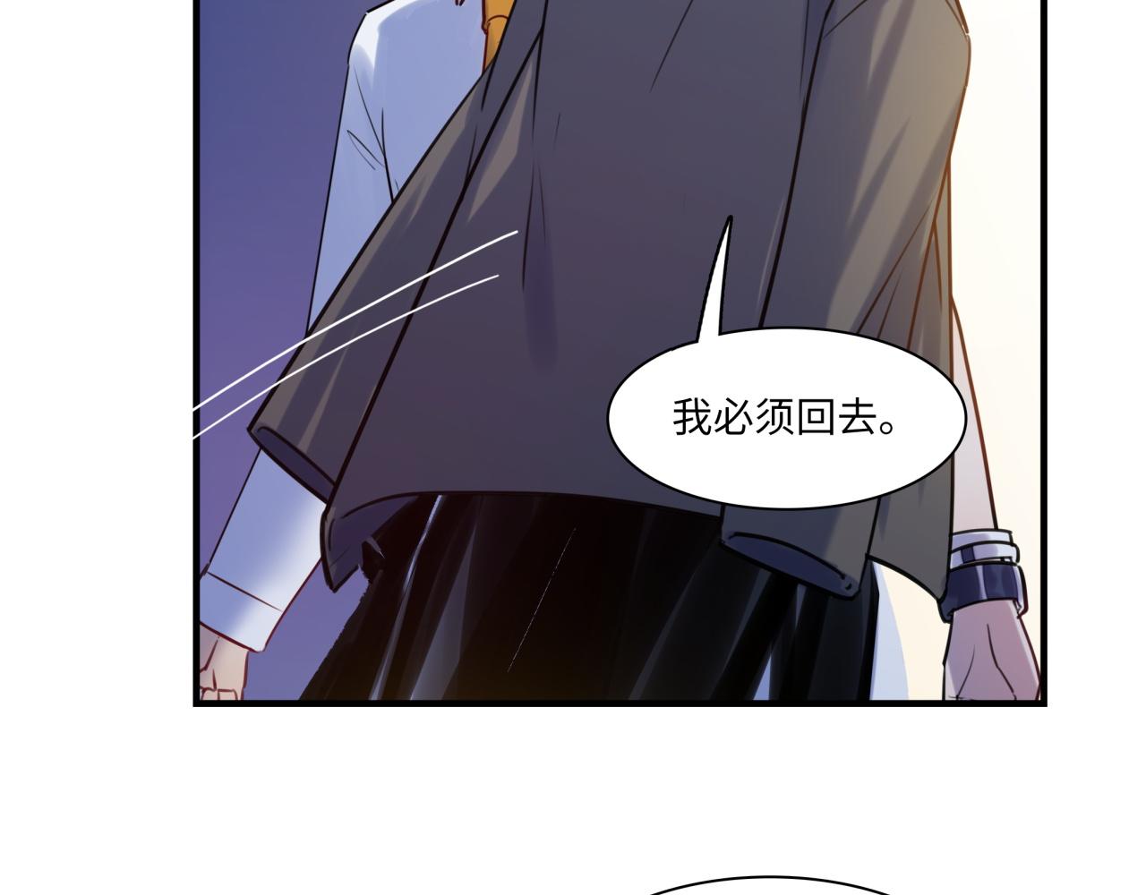 第62话 女王气势(1/3)-第66话