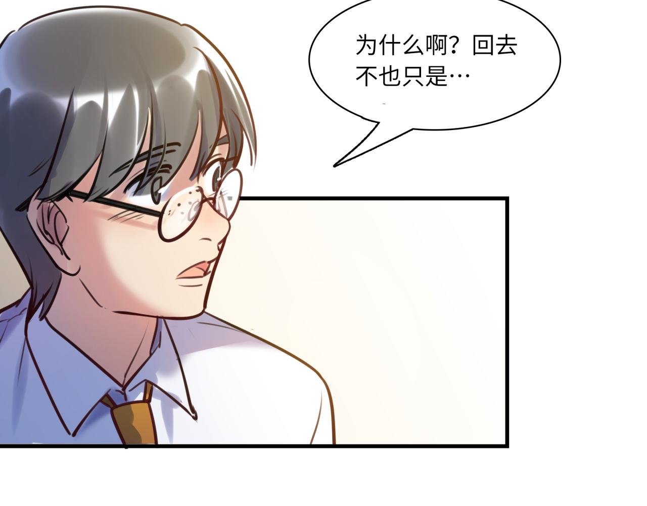 第62话 女王气势(1/3)-第66话