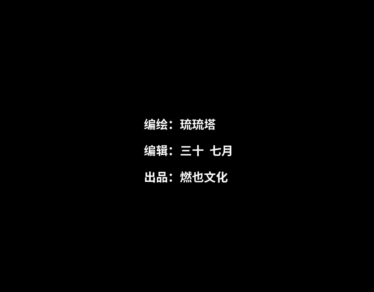 第62话 女王气势(1/3)-第66话