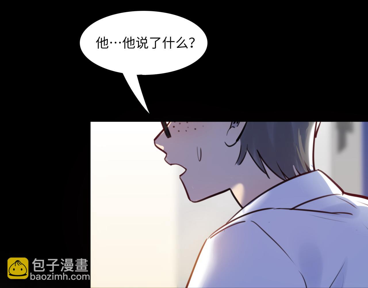 第62话 女王气势(1/3)-第66话