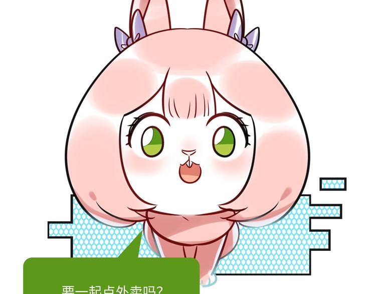 第7话 吵架(1/2)-第8话
