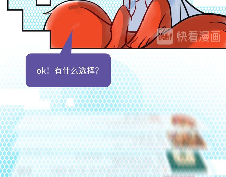 第7话 吵架(1/2)-第8话