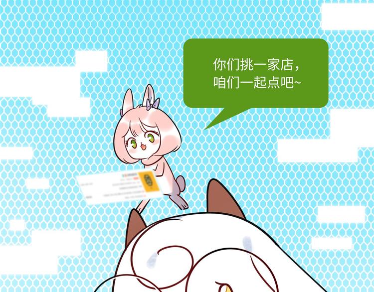 第7话 吵架(1/2)-第8话