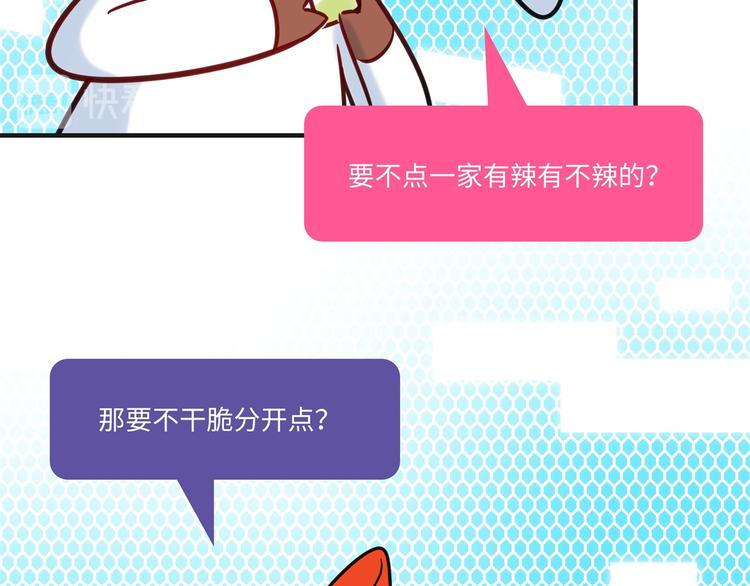 第7话 吵架(1/2)-第8话