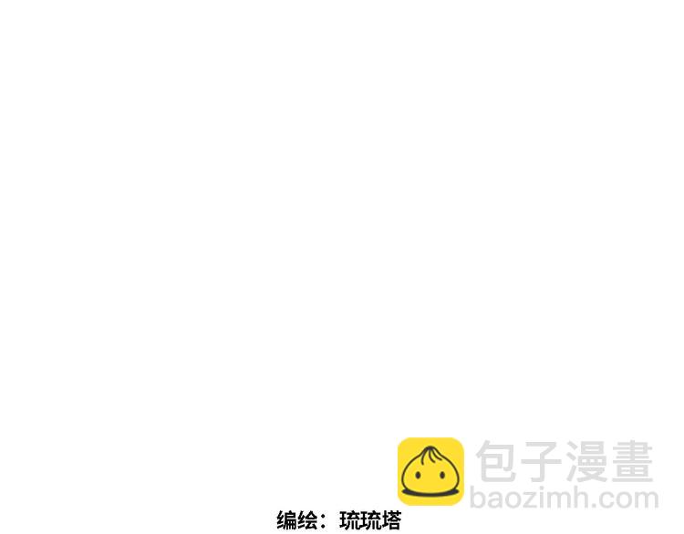 第7话 吵架(1/2)-第8话