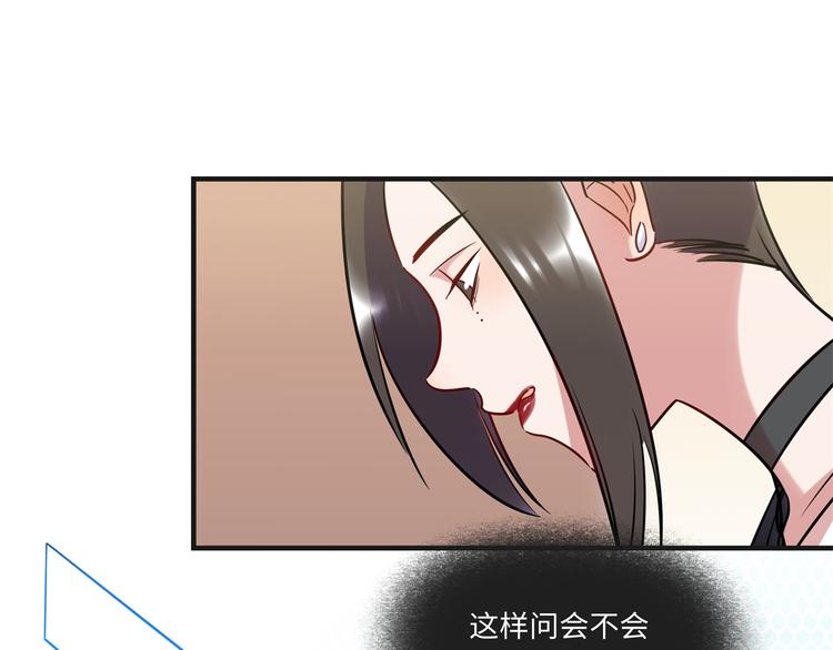 第7话 吵架(1/2)-第8话