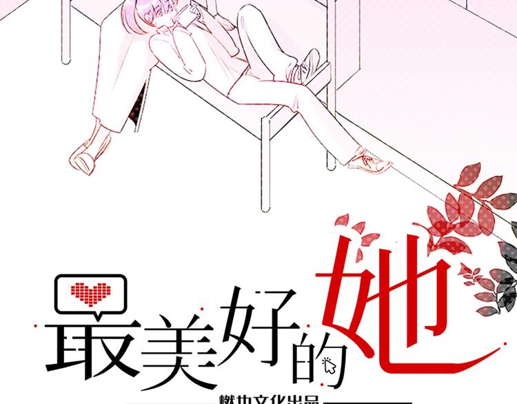 第9话 变化(1/2)-第10话