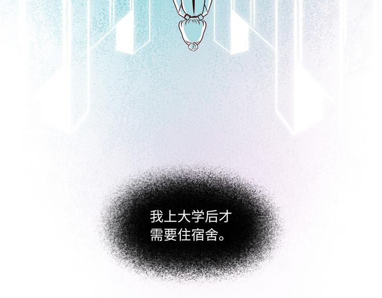 第9话 变化(1/2)-第10话