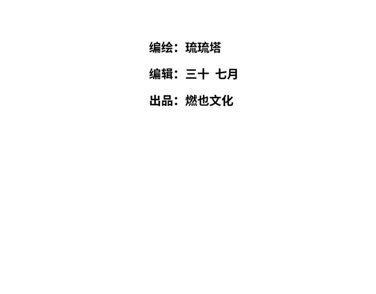 第9话 变化(1/2)-第10话