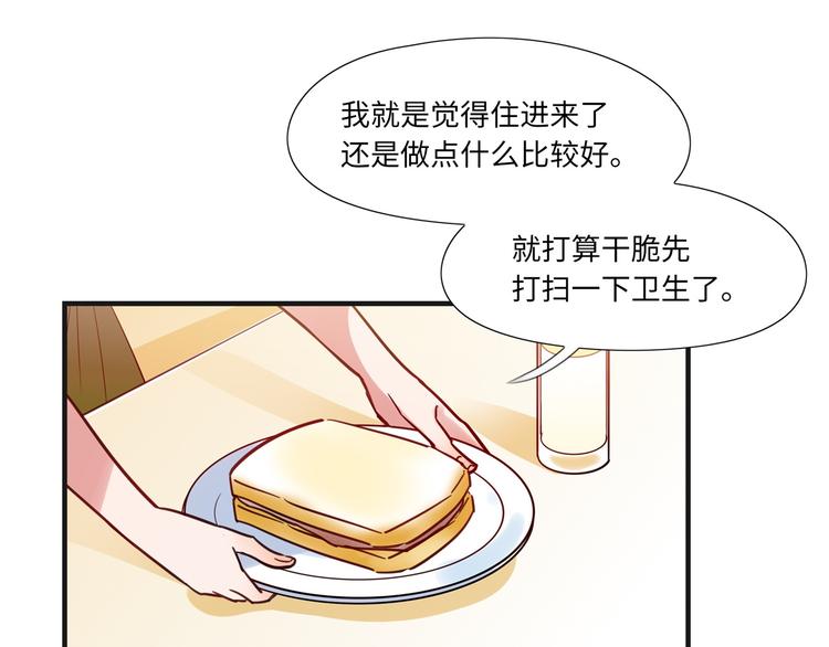 第9话 变化(1/2)-第10话