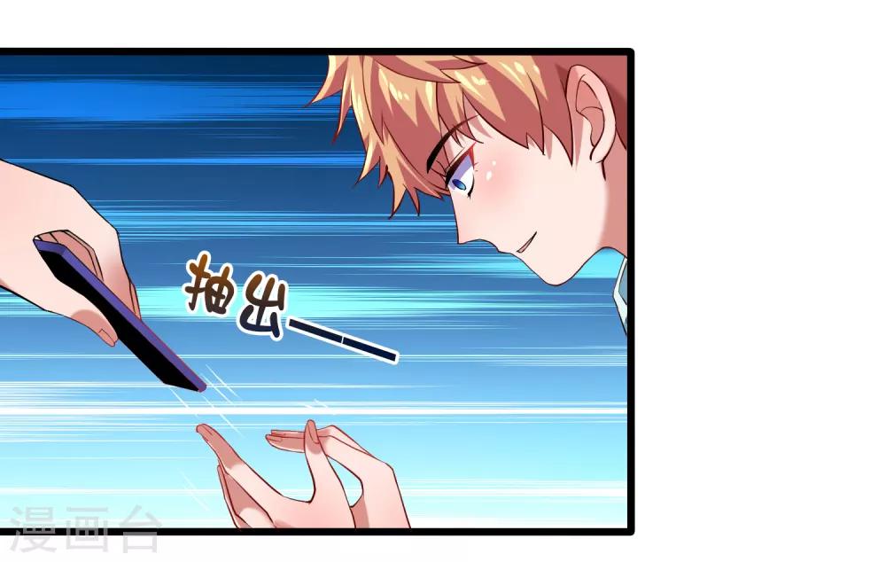 第1话 虚拟女友竟成真-第2话