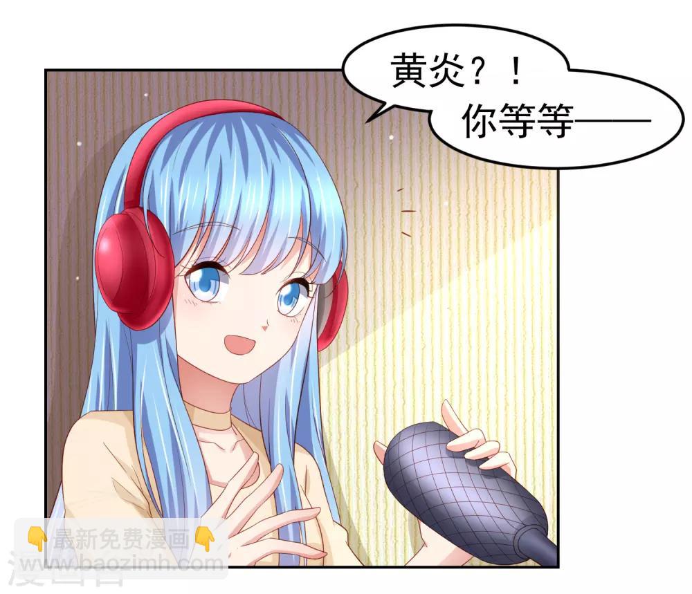 第92话 一场分数引发的追杀-第102话