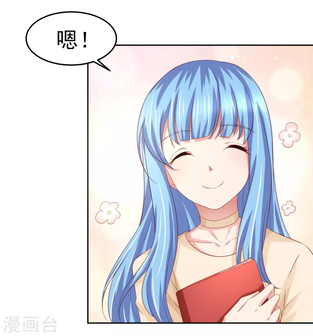 第92话 一场分数引发的追杀-第102话
