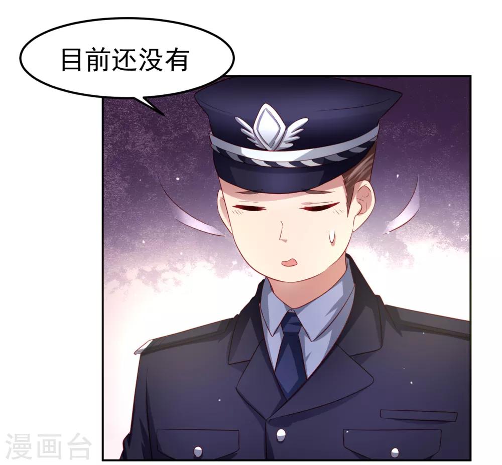 第94话 黄机智瓮中捉鳖！-第104话