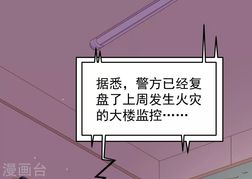 第94话 黄机智瓮中捉鳖！-第104话