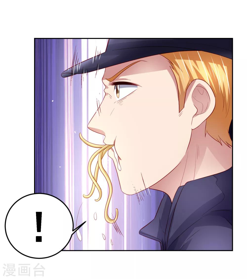 第94话 黄机智瓮中捉鳖！-第104话