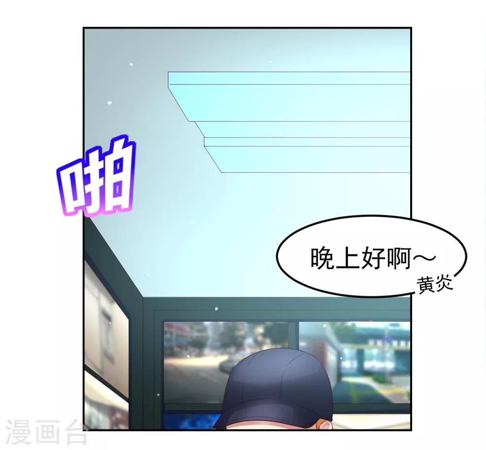 第94话 黄机智瓮中捉鳖！-第104话