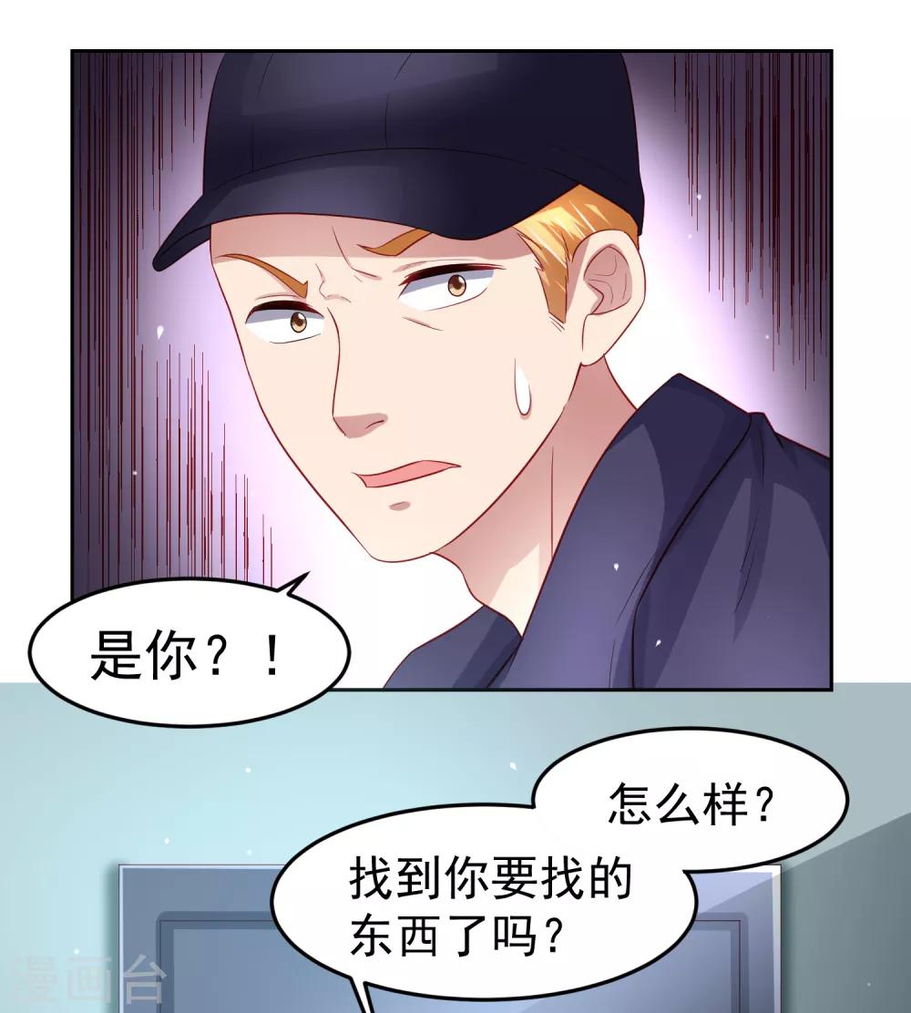 第94话 黄机智瓮中捉鳖！-第104话