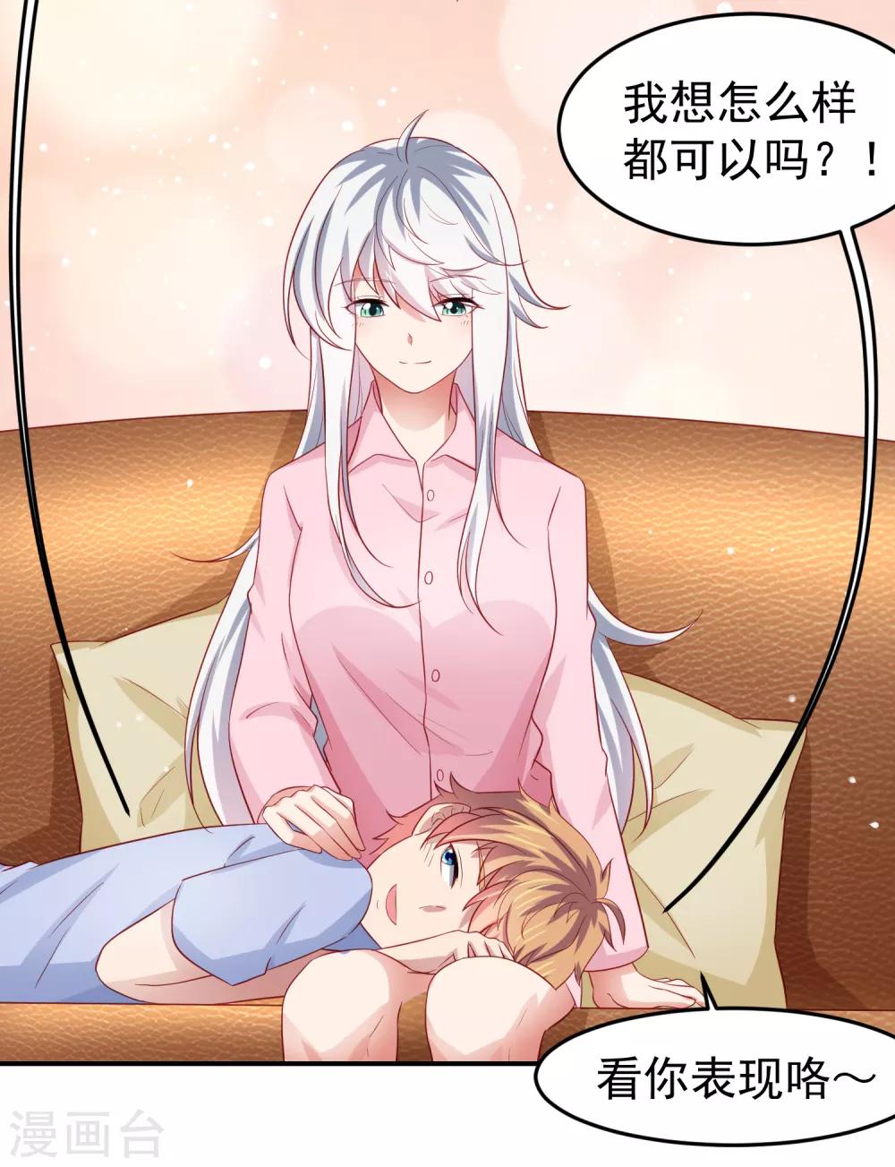 第94话 黄机智瓮中捉鳖！-第104话