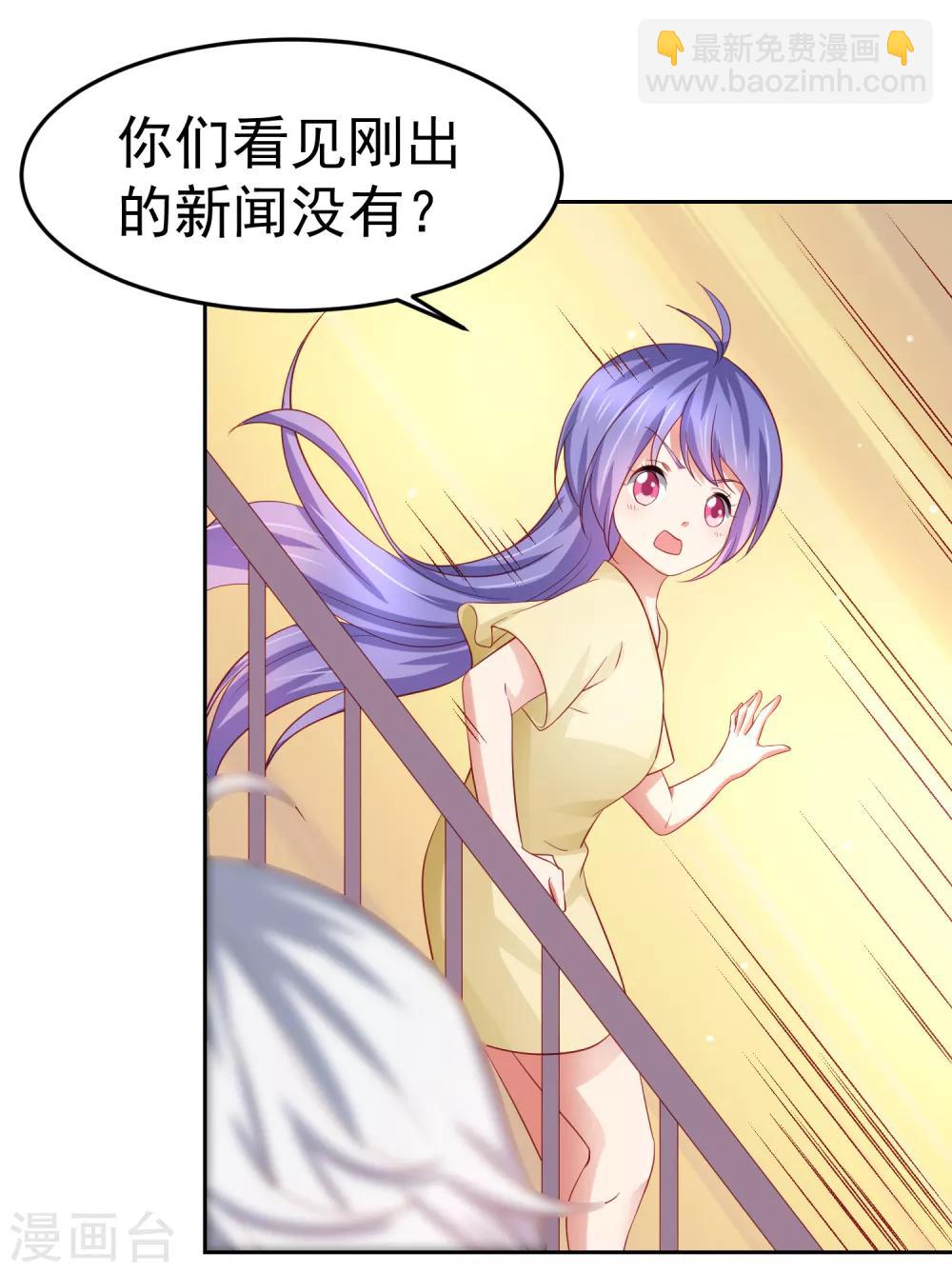 第94话 黄机智瓮中捉鳖！-第104话
