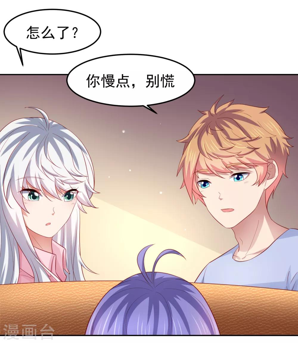 第94话 黄机智瓮中捉鳖！-第104话