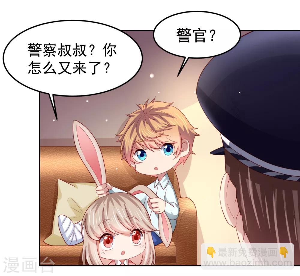 第94话 黄机智瓮中捉鳖！-第104话