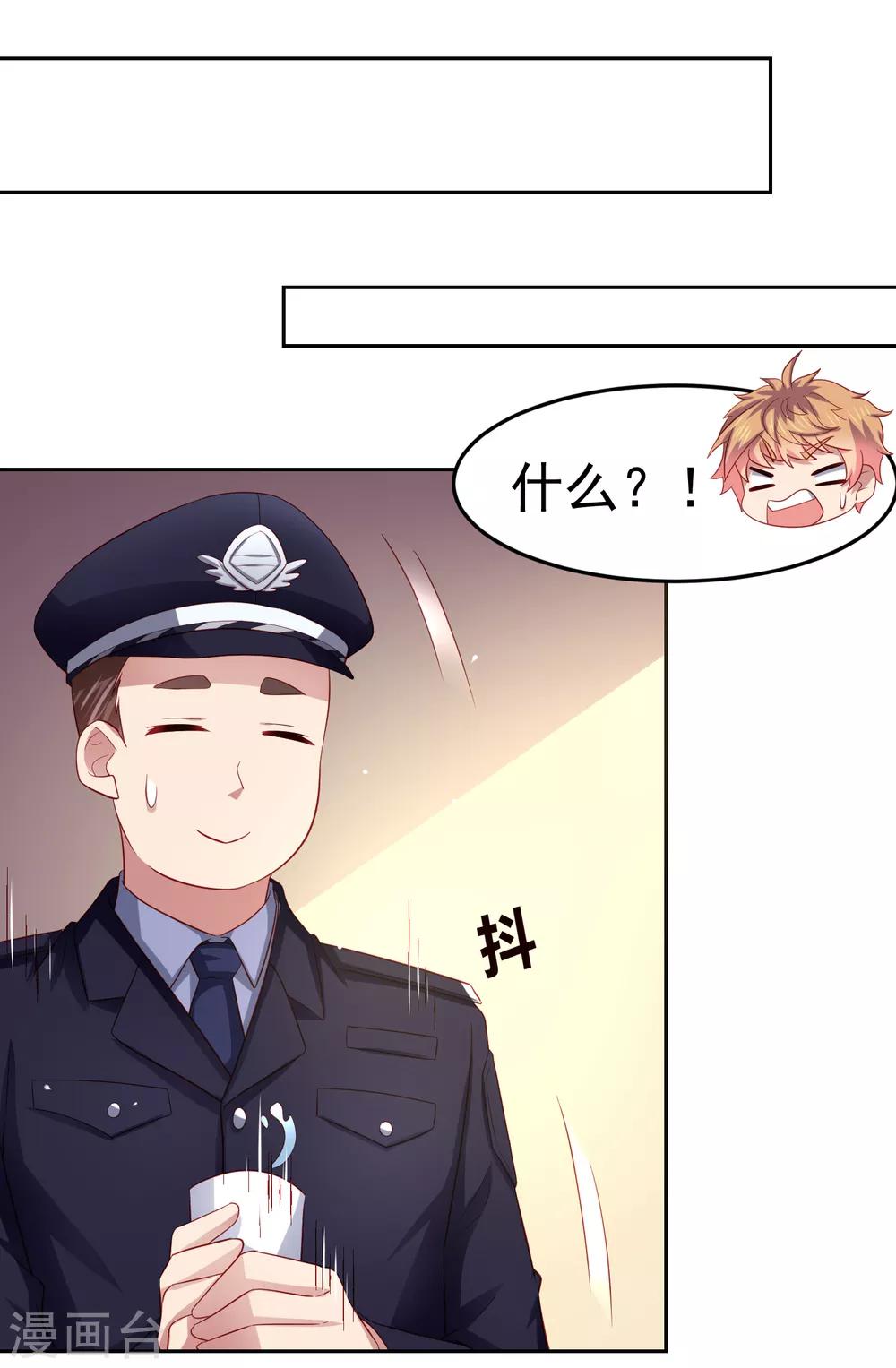第94话 黄机智瓮中捉鳖！-第104话