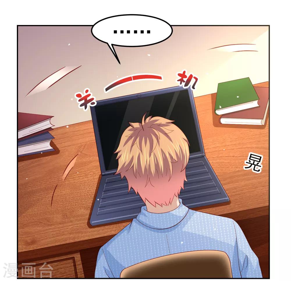 第96话 抢网课！炸网线！-第106话