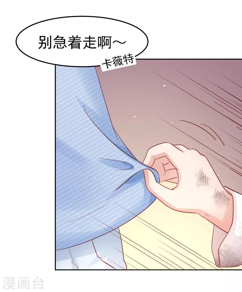 第96话 抢网课！炸网线！-第106话