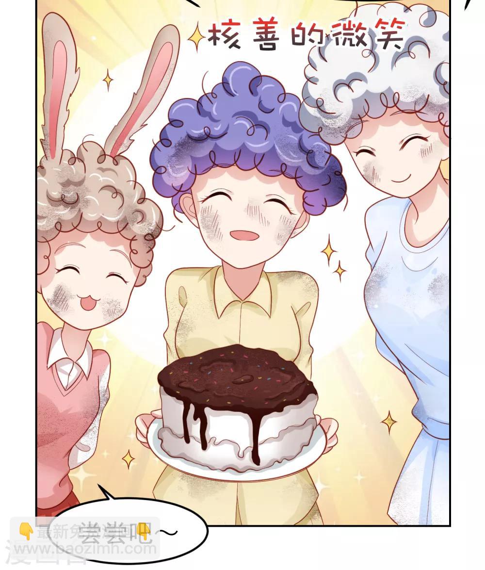 第96话 抢网课！炸网线！-第106话