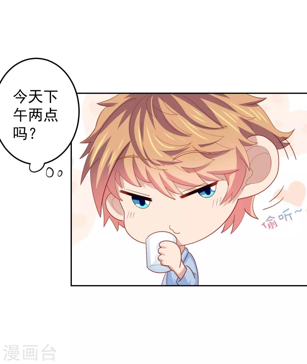 第96话 抢网课！炸网线！-第106话