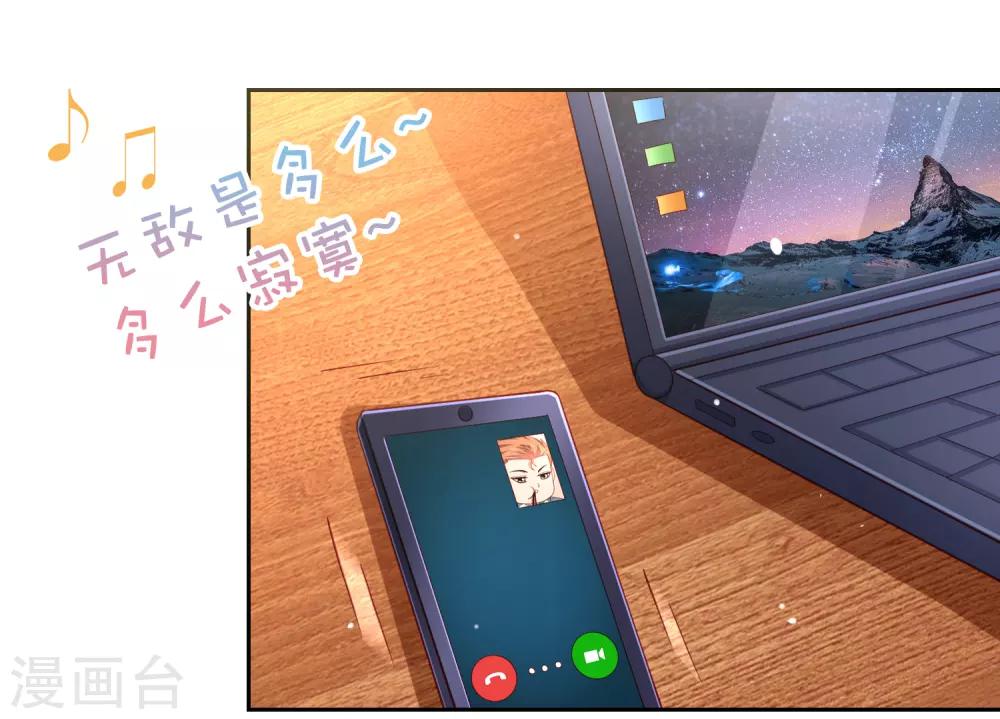 第96话 抢网课！炸网线！-第106话