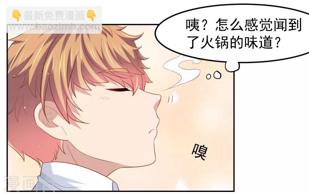 第98话 失去味觉的补偿~-第108话