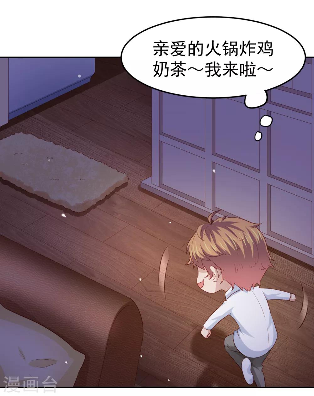 第98话 失去味觉的补偿~-第108话