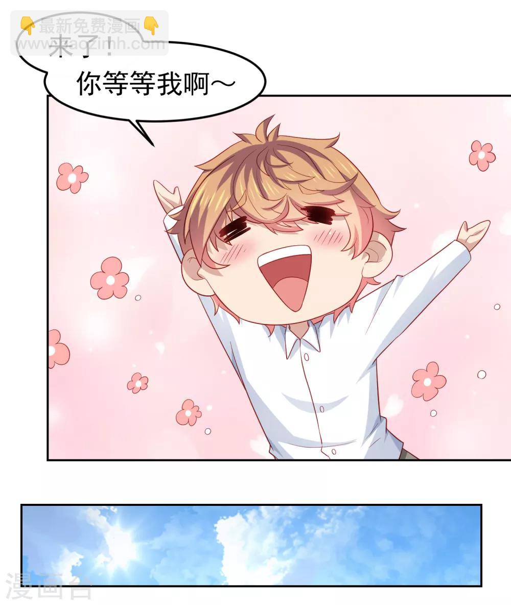 第98话 失去味觉的补偿~-第108话