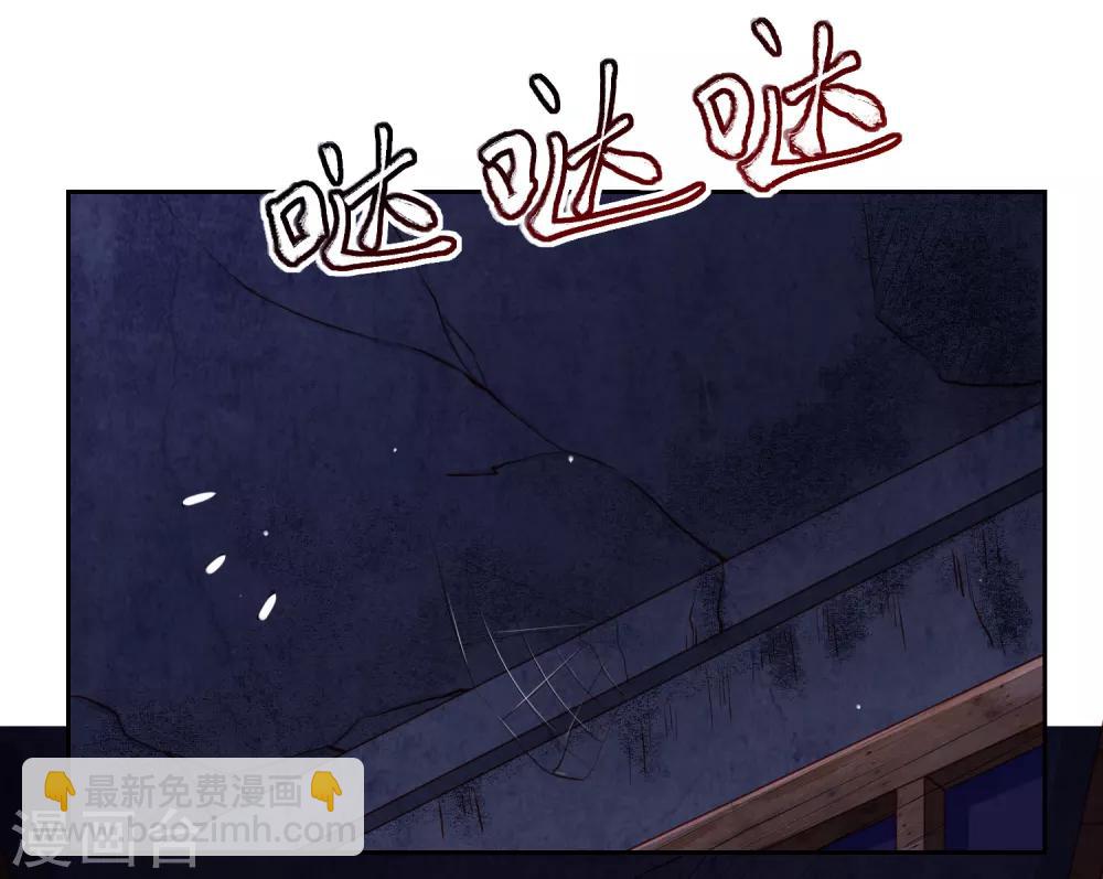第100话 &ldquo;鬼屋&rdquo;探险，危机升级-第110话