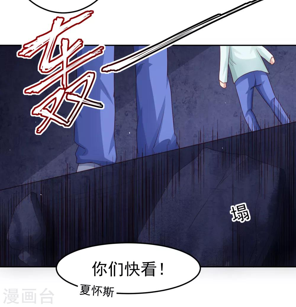 第100话 &ldquo;鬼屋&rdquo;探险，危机升级-第110话